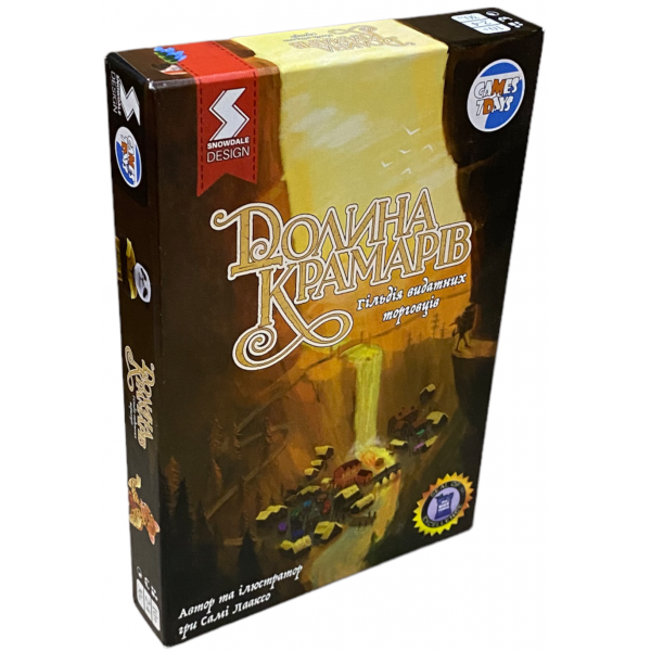 Настільна гра Долина крамарів. Гільдія видатних торговців (Dale of Merchants)