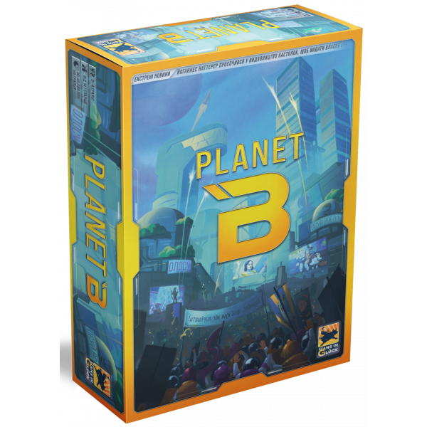 Настільна гра Planet B (Планета Б)