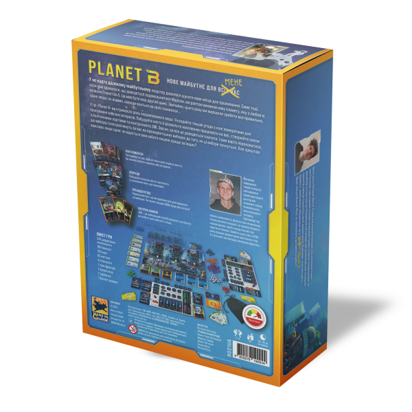 Настільна гра Planet B (Планета Б)