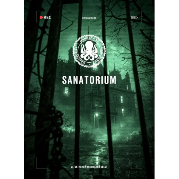 Настольная игра Sanatorium