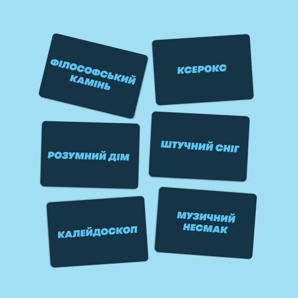 Настільна гра Скажи або покажи