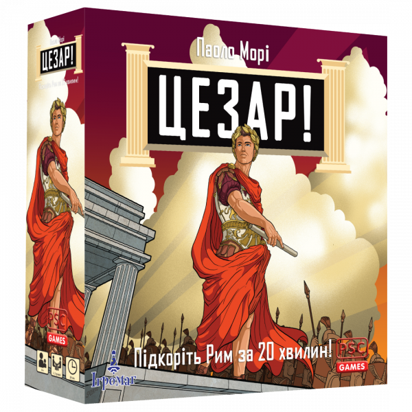 Настільна гра Цезар! Підкоріть Рим за 20 хвилин (Caesar!: Seize Rome in 20 Minutes!)