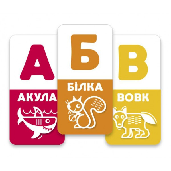 Настільна гра АБВ веселка. Українська абетка