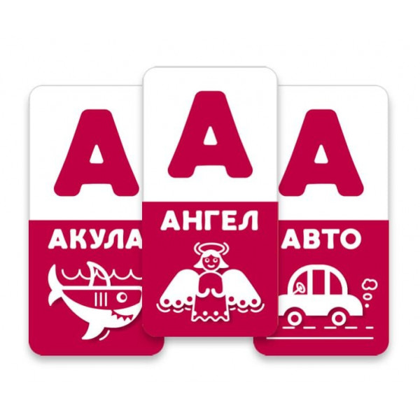 Настільна гра АБВ веселка. Українська абетка