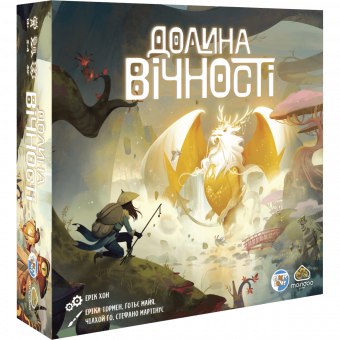 Настільна гра Долина вічності (The Vale of Eternity)