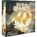Настольная игра Долина вечности (The Vale of Eternity)