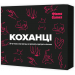 Настольная игра Любовники