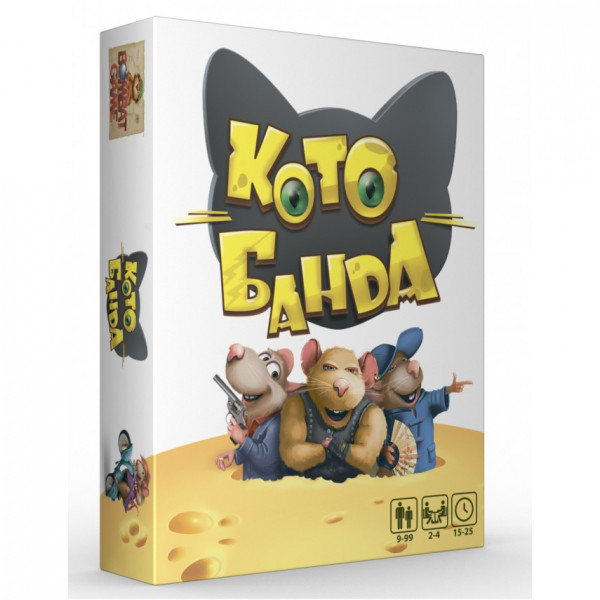 Настільна гра КотоБанда