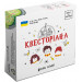 Настільна гра Квест у коробці: Квесторіана