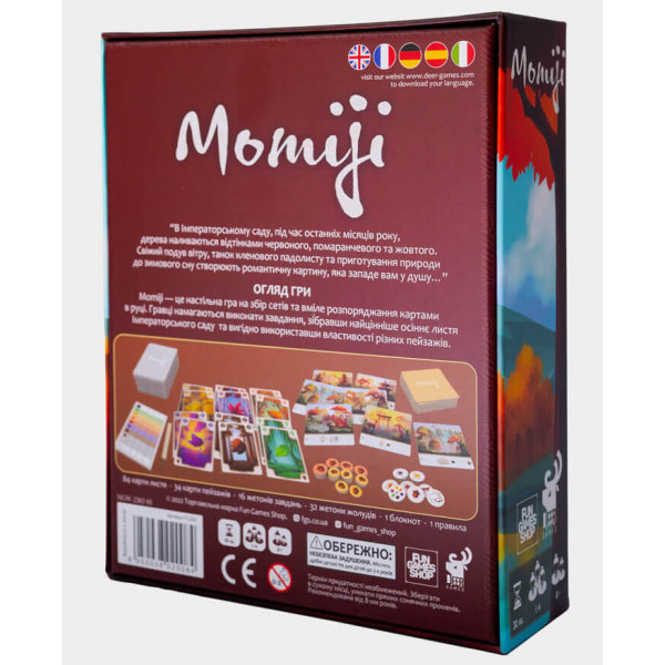 Настільна гра Momiji