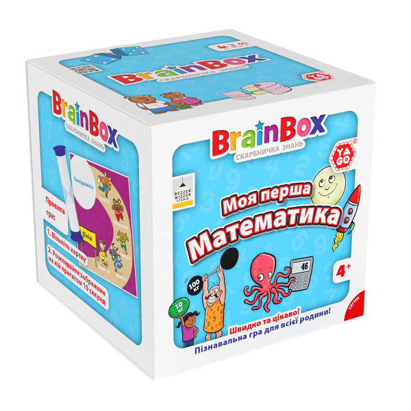 Настільна гра BrainBox Моя перша математика - Пізнавальна гра