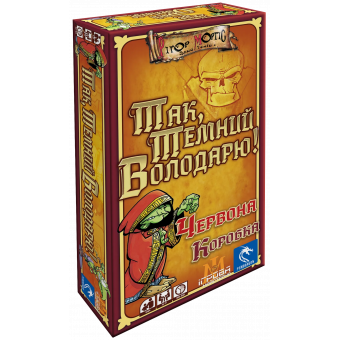 Настільна гра Так, Темний Володарю! Червона Коробка (Aye, Dark Overlord!)