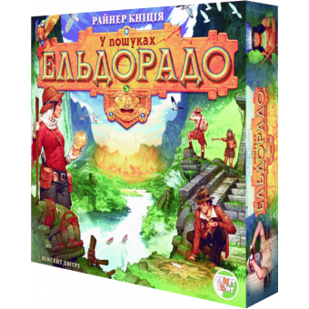Настільна гра У пошуках Ельдорадо (The Quest for El Dorado)