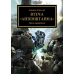 Книга Warhammer 40,000. Втеча Айзенштайна