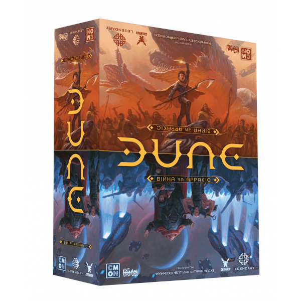 Настільна гра Дюна. Війна за Арракіс (Dune: War for Arrakis)