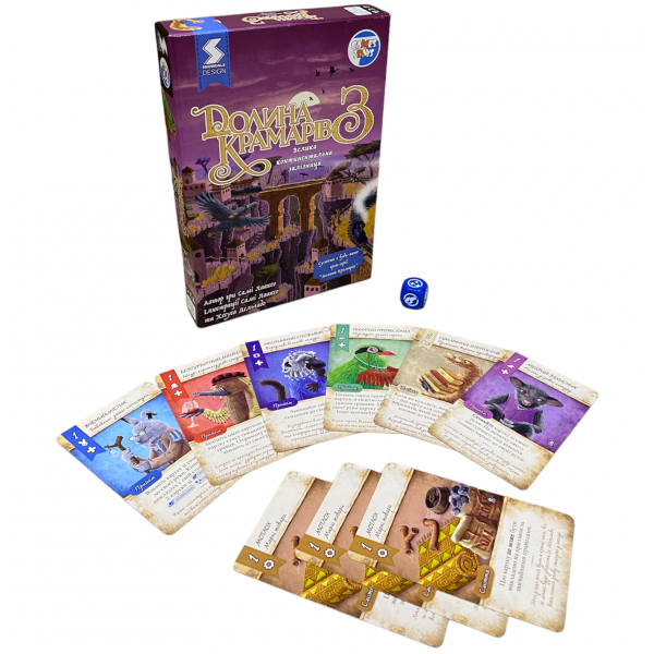 Настільна гра Долина крамарів 3: Велика континентальна залізниця (Dale of Merchants 3)