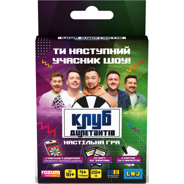 Клуб Дилетантів. Карткова гра