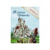 Настільна гра Майстри Фортець (Castle Builder)