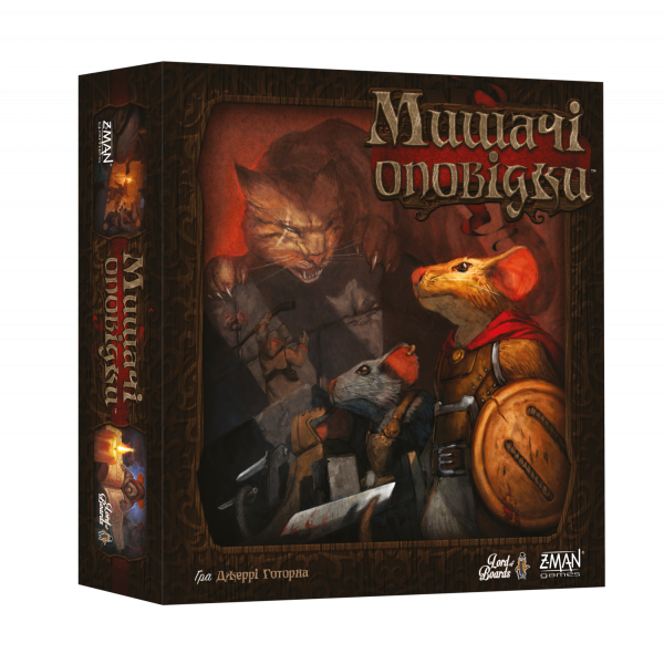 Настільна гра Мишачі Оповідки (Mice and Mystics)