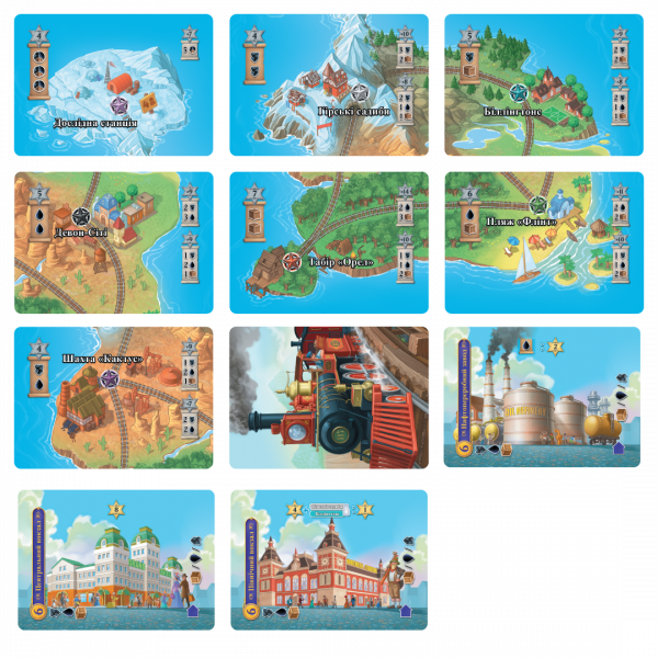 Настільна гра Острів Залізниць (Isle of Trains: All Aboard)
