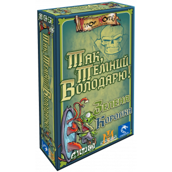 Настільна гра Так, Темний Володарю! Зелена Коробка (Aye, Dark Overlord!)