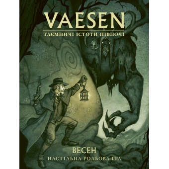Vaesen. Таємничі істоти півночі / Весен
