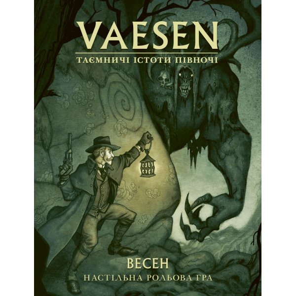 Vaesen. Таинственные существа севера / Весен