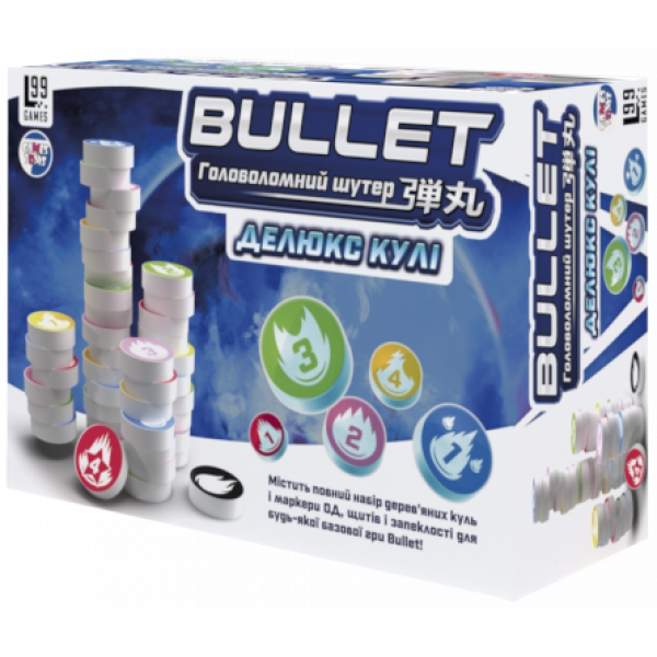 BULLET. Делюкс кулі