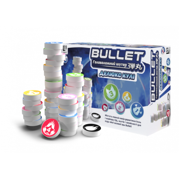 BULLET. Делюкс кулі