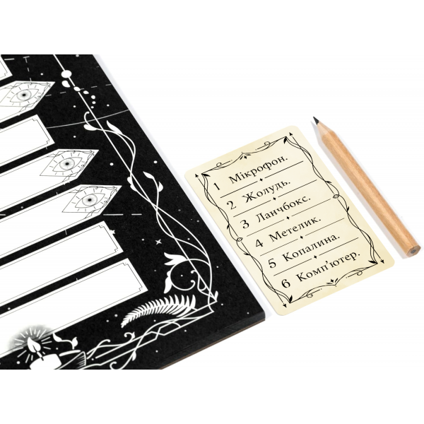 Настільна гра Містичне чорнило (Phantom Ink)