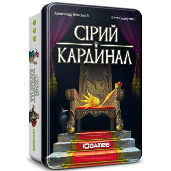 Настільна гра Сірий Кардинал