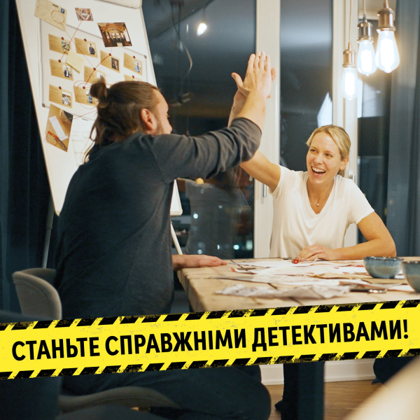 Настільна гра Таємничі історії: Справа 1. Ідеальний план