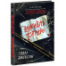 Книга Виживуть п’ятеро. Голлі Джексон