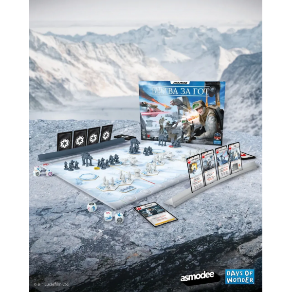 Настольная игра Звездные войны. Битва за Гот (Star Wars: Battle of Hoth)