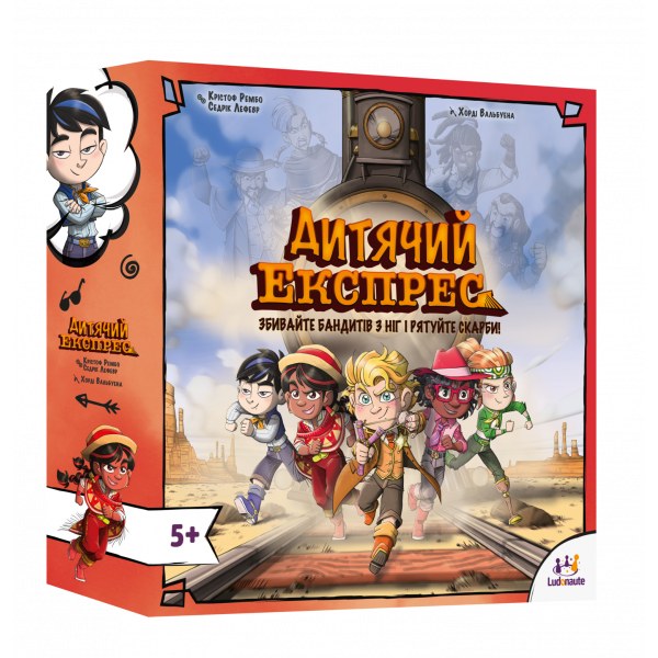 Настільна гра Дитячий Експрес (Kids Express)