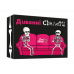 Настільна гра Диванні скелети (Couch Skeletons)