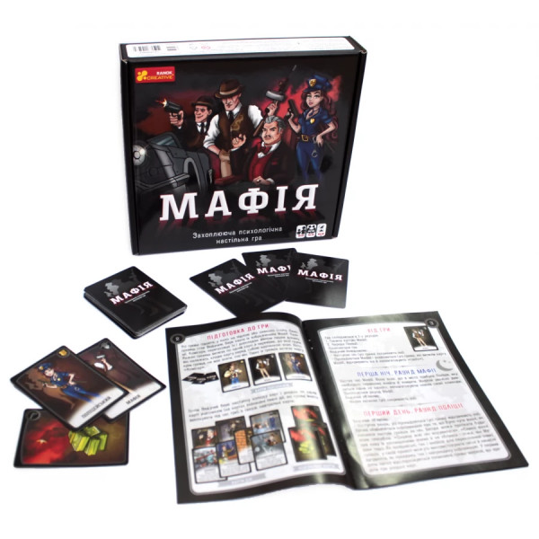 Настільна гра Мафія (Ранок)