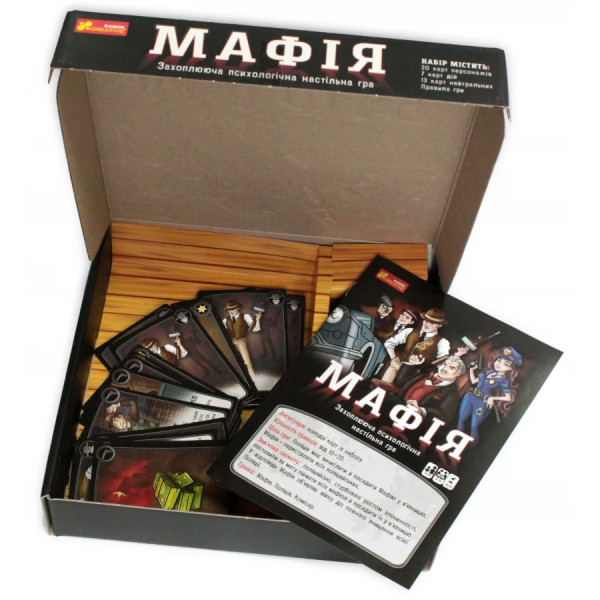 Настільна гра Мафія (Ранок)