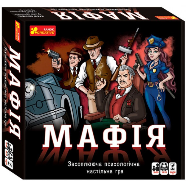 Настільна гра Мафія (Ранок)