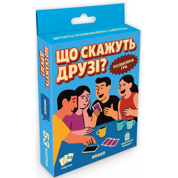 Настольная игра Мини-игра Что скажут друзья?