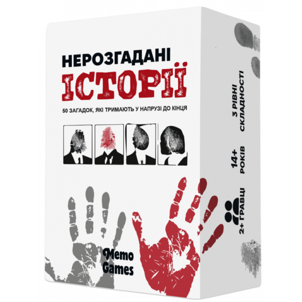 Настільна гра Нерозгадані історії