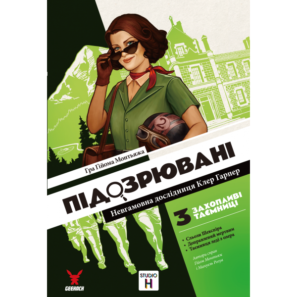 Настольная игра Подозреваемые 2. Неугомонная исследовательница Клэр Харпер (Suspects 2)