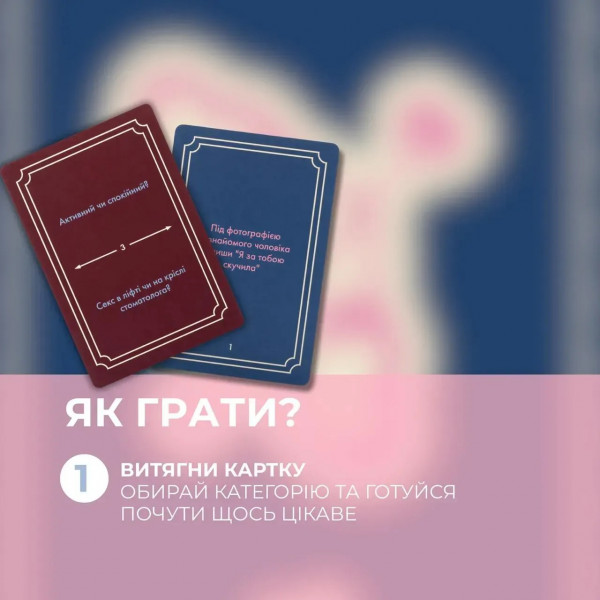 Настольная игра Сплетница