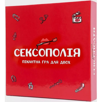 Настільна гра Сексополія