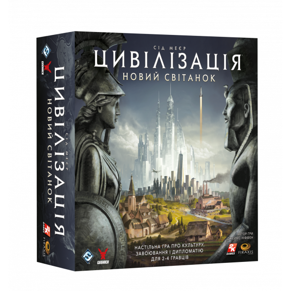 Настільна гра Цивілізація. Новий світанок (Civilization: A New Dawn)
