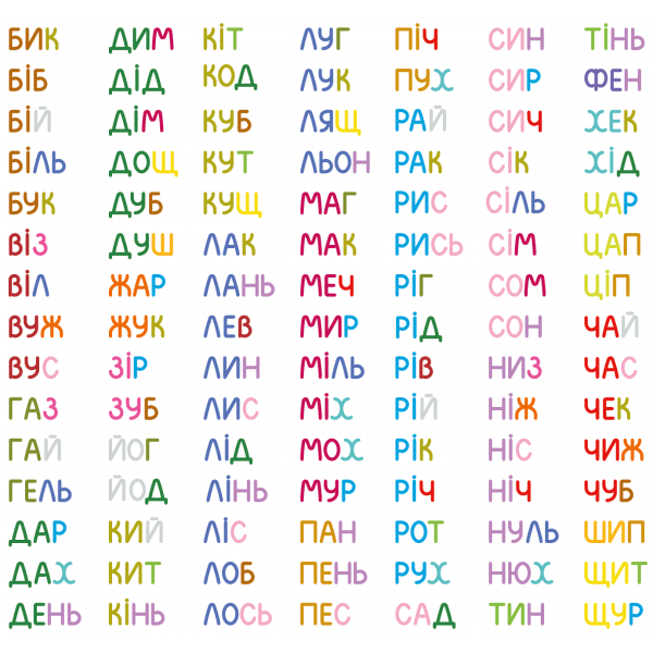 Настільна гра Дуб. Дерево слів