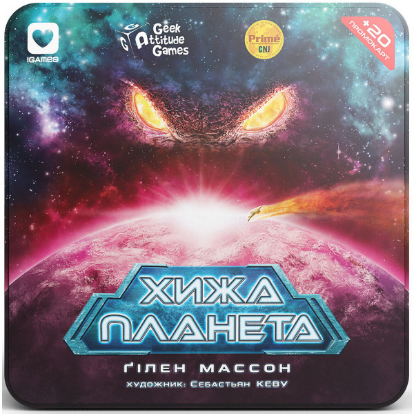 Настольная игра Чужая Планета (Not Alone). Металлическая коробка