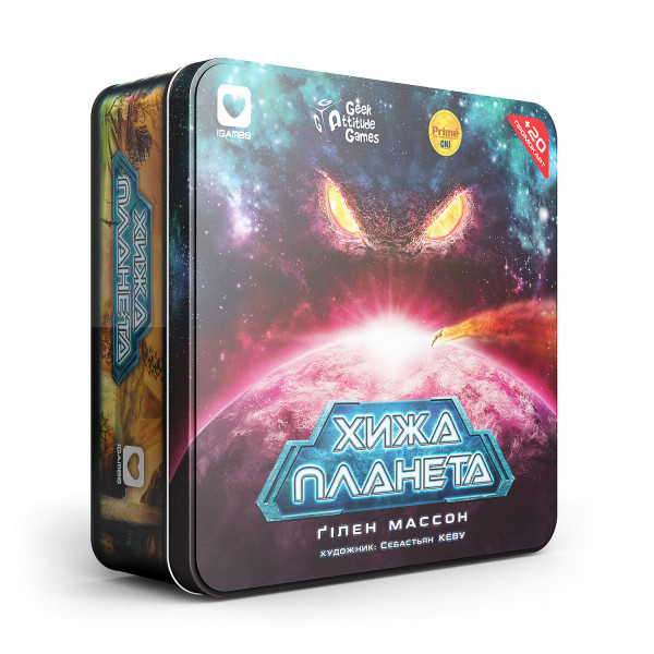 Настольная игра Чужая Планета (Not Alone). Металлическая коробка