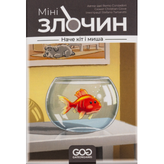 Настільна гра Мінізлочин. Наче кіт і миша (Mini Crimes: Like Cat and Mouse)