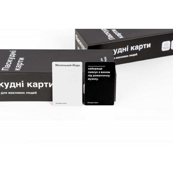 Настільна гра Паскудні карти (Cards Against Humanity)